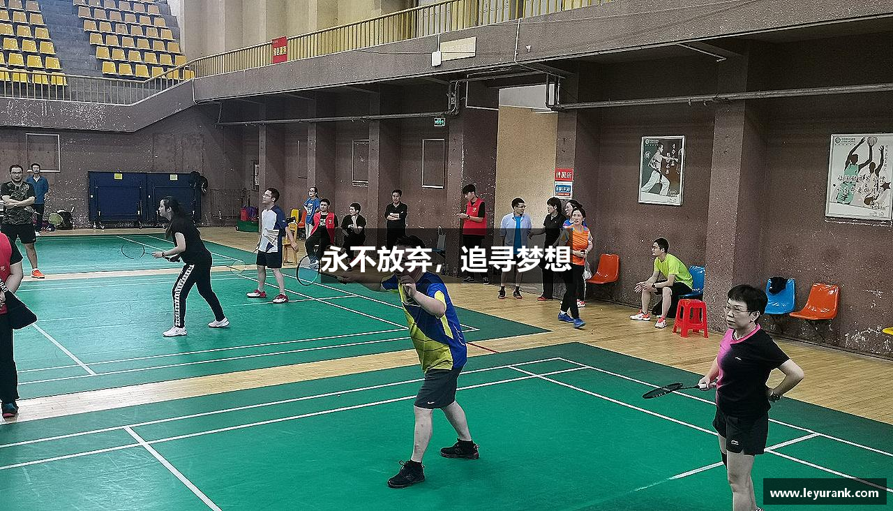 乐鱼体育登录
