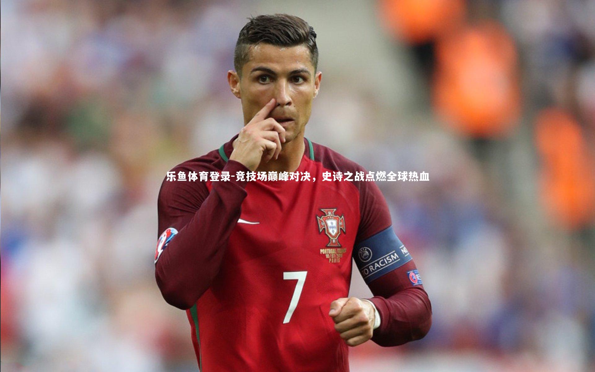 竞技场巅峰对决，史诗之战点燃全球热血
